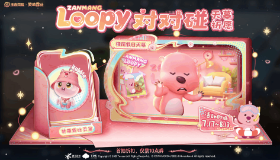 【王者荣耀】赞萌露比对对碰 天幕祈愿活动公告