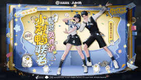 【王者荣耀】6月12日版本更新公告