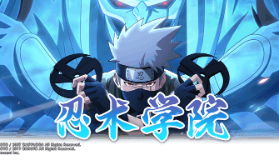 【火影忍者】忍术学院须佐能乎大赏，哪个是你的心头好？