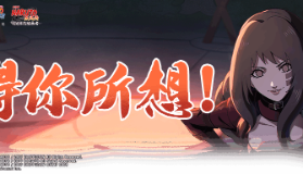 【火影忍者】免费忍者白嫖，多是一件美事！