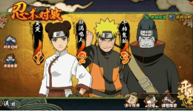 【火影忍者】决斗场新忍秀