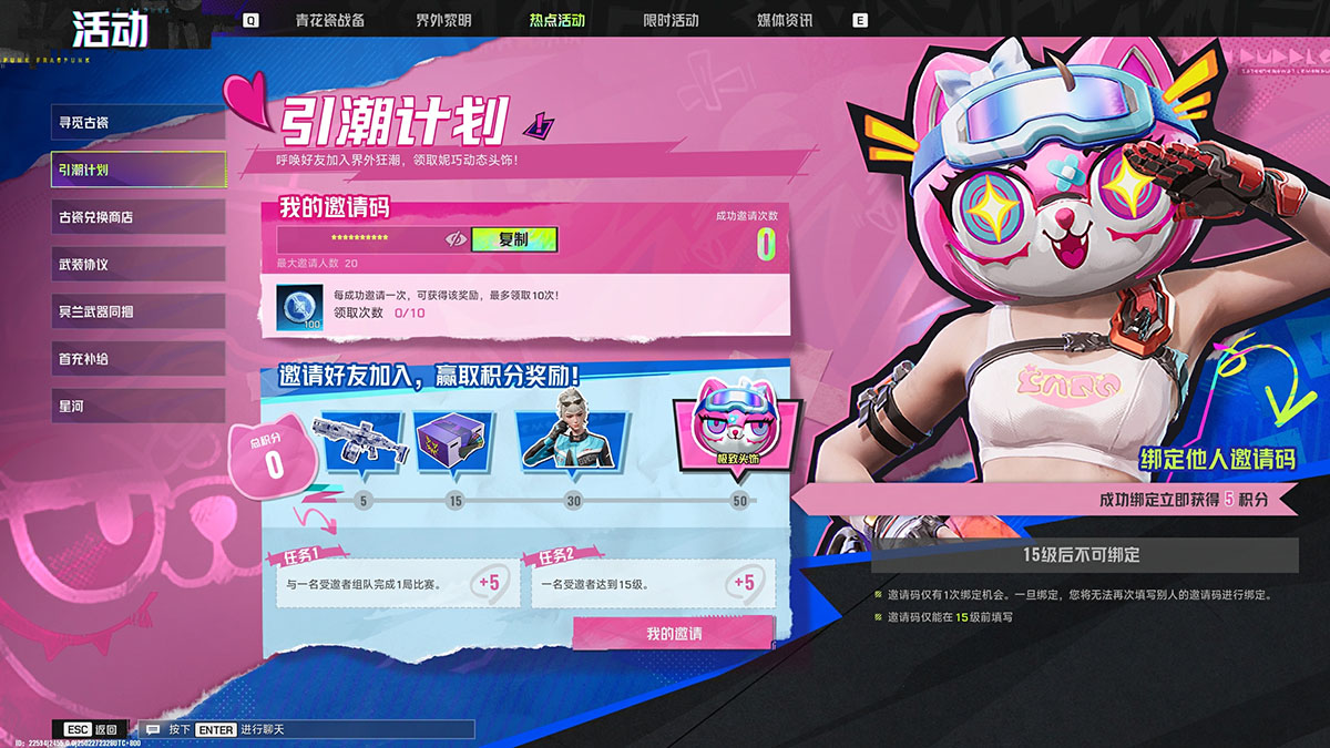 5ebaaefe-f40c-4e15-a8e2-432e1082c0cd