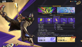 【界外狂潮】关于通行证、预购礼包、会员等问题的统一解答