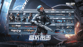 【使命召唤】S6使命手册“高达出击”强势来袭