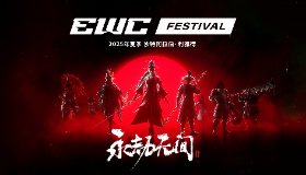 【永劫无间】永劫无间季中赛落地EWC嘉年华