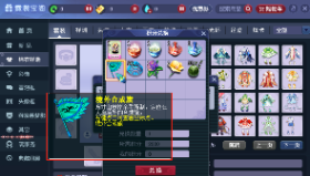 【神武3】如梦似幻解锁三界菁英称谓、同行相伴礼包的方法