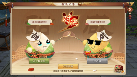 【天龙八部】粽门血脉觉醒！你最pick哪一派？江湖更备“粽味”好礼等你赢