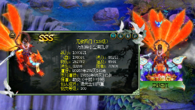 【问道】全服139的牌面来啦！