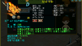 【问道】全新坐骑“风火轮”问世，祝各位道友红红火火过新年