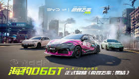 【极品飞车：集结】极速狂潮，GT登场！