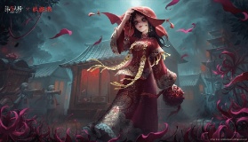 【第五人格】纸嫁衣联动正式上线