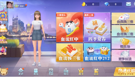 【指尖四川麻将】再次解锁新玩法，原创“四季常春”欢乐拉满