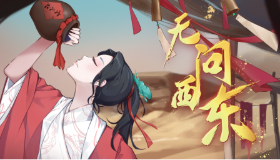 【指尖四川麻将】四季常春不洗牌，体验风花雪月的肆意江湖对决！