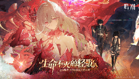 【鸣潮】2.5版本更新维护预告