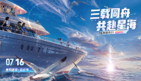 【生死狙击2】情报 | 周年庆版本大爆料，不朽星耀免费送！