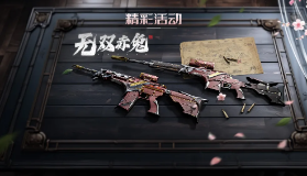 【生死狙击2】情报 | 全新三国主题皮肤来袭，变异追击紧急优化！