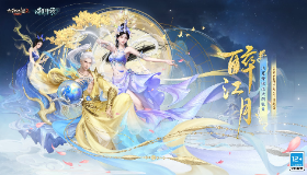 【大话西游2经典版】大话“帮派之最”榜单！「帮兴业茂」首周战绩速报