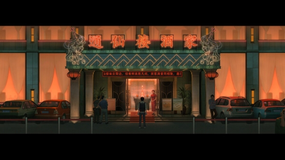 afd5ce202a17a76f8297f0751f978142_584_2024092643052769