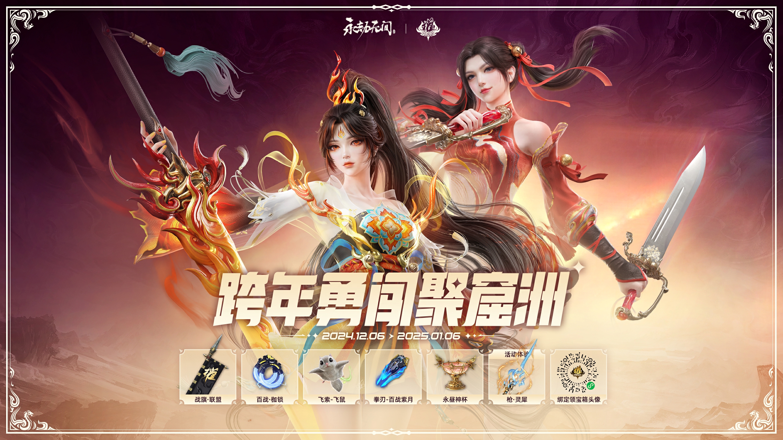 6706c65944dea2746fd2aedbc1100570_a9883496-6e21-4978-b0d5-6dd86b1f7147