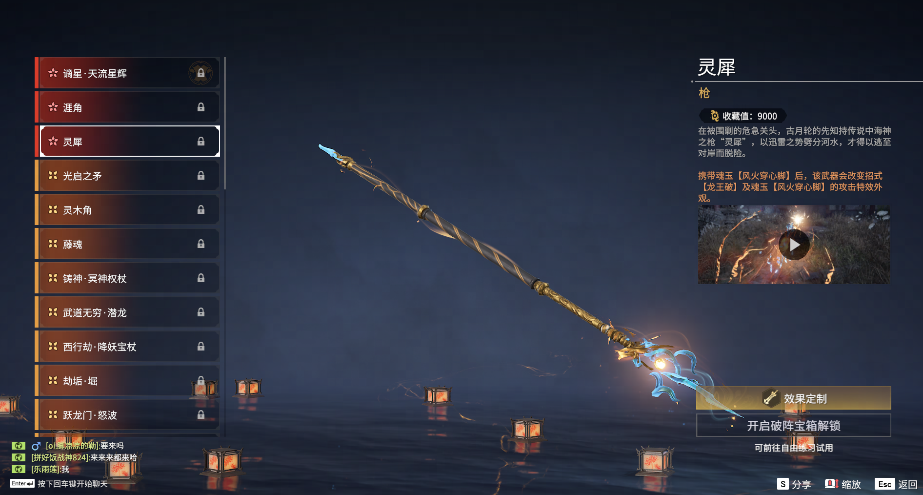 98825f5e4db5548ca5cdd296fa5a9905_c6bef650-00d0-4c4c-99fa-58459a917e49