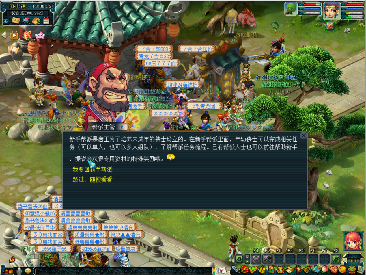 f4ff540cffa8a7a7fa292c26cd753872_0fa5a31b-4c0a-4913-94d2-128858b4ec7e