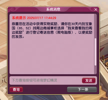 d451f94403279782c3bdb033818b0b61_70b0f33c-32c1-4706-8b29-b9fc532c5c7a