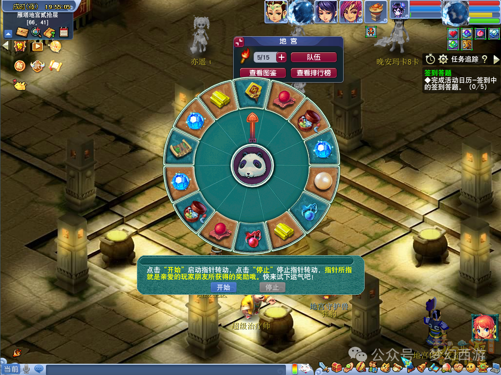 e574868e74caf481729c1da2b0c0cb24_3632ba89-0a54-4c41-8253-6358f4500874