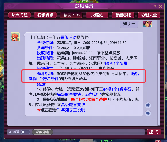 1a5f8785ab512aa3d698d792ccb1c7cc_b6123952-9283-44a6-83d1-294aa2b25aa0