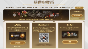 【坦克世界】WCL夏季赛赞助商，直播抽万元奖品