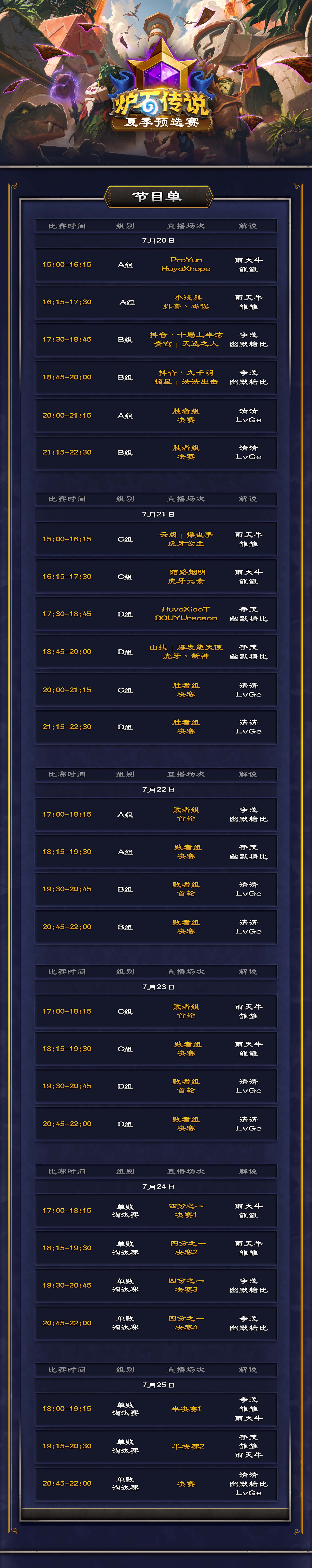 ca1b4c2074f2069cc1eeefcca1500485_7b8a39ce-74e7-4ebb-a6fc-9c80a35e936d