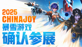 【炉石传说】英雄们，集结！暴雪游戏确认参展2025ChinaJoy！