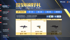 【穿越火线-枪战王者】免费获取！FAMAS-湮灭首发，M14EBR-拂影-银闪上线