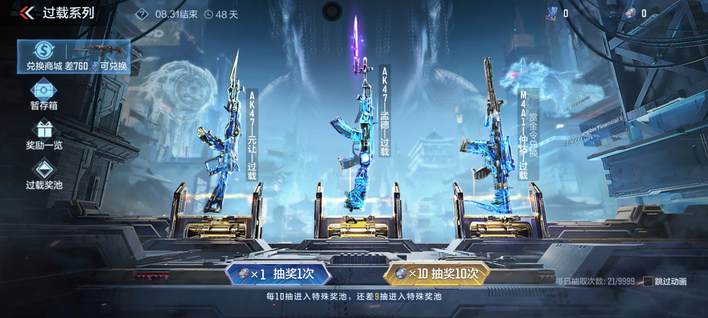 9af02e84dfd358829d87aeed71907a6b_1752836853_3743f9dde374d4971b55940c549a75a9