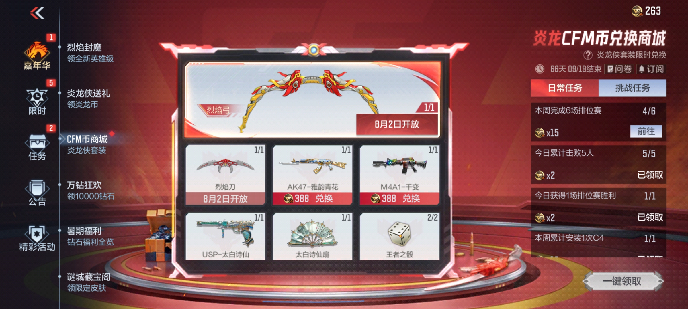 c9d07b2e2a86387666dfd7724cd62483_1752836834_3edd59f19637b9e0c5057a274ff46106