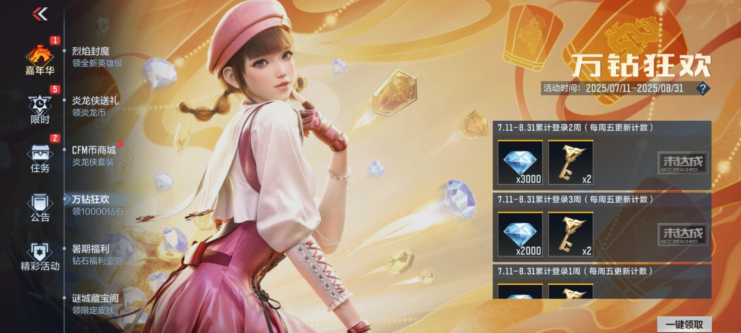 c392f2c3e17e18141eb4f656ccbc5e5f_1752836832_3f2a6b40026a550cdd714f5407f0b084