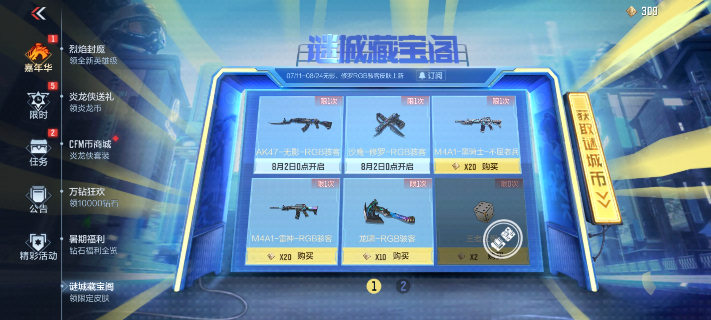 78897741e77f15f8c646a0f605078cb1_1752836827_9f9ac165a04b5e4be0111deab57031a8