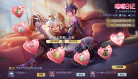 【穿越火线-枪战王者】喵喵日记福利多多，全新福利角色九安即将登场