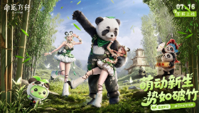 【命运方舟】二周年穿新衣！超萌熊猫外观直购登场 神秘夜市活动即将上线！