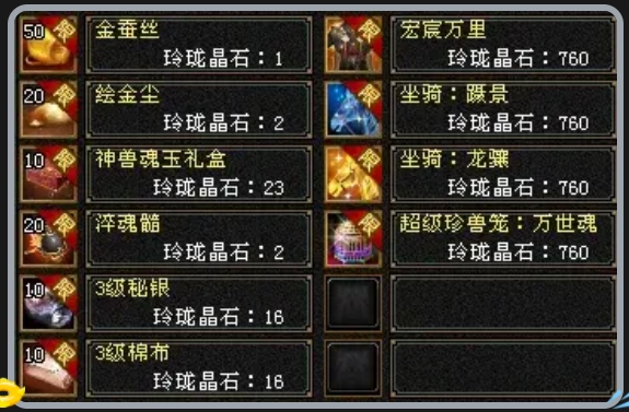 微信截图_20250725114843