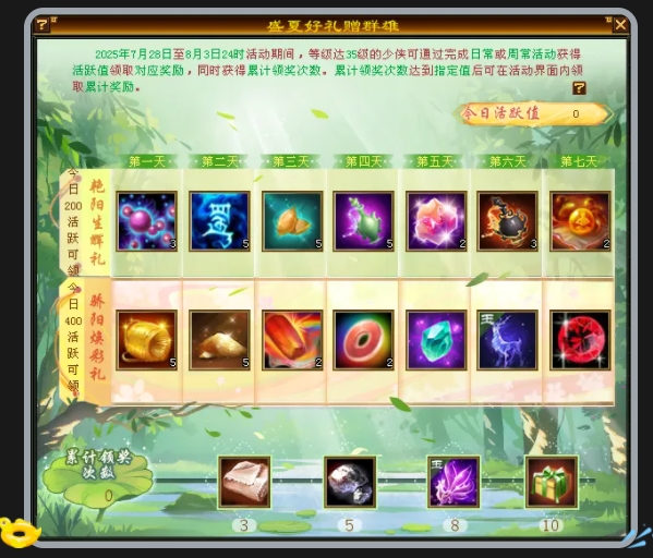 微信截图_20250725114930