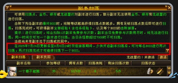 微信截图_20250725114957