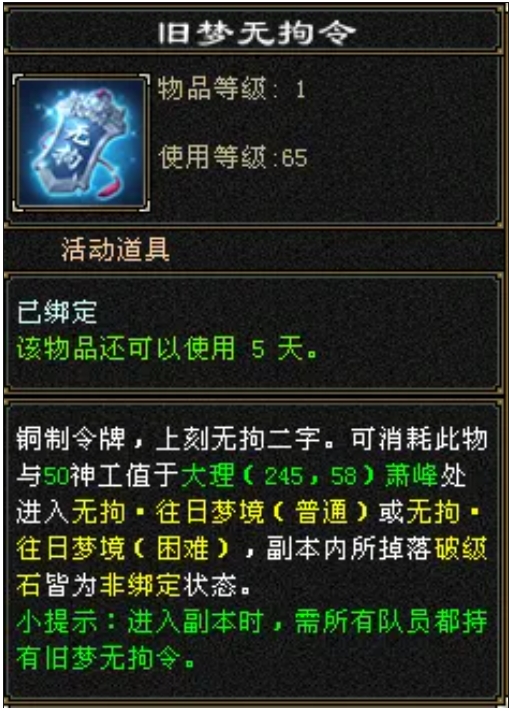 微信截图_20250725120800