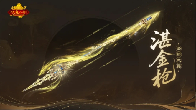 微信截图_20250725120954