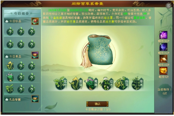 微信截图_20250725122144