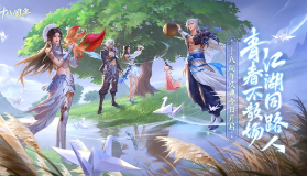 【天龙八部怀旧版】十八周年庆典来啦！瓜分20万奖金，赢永久称号时装