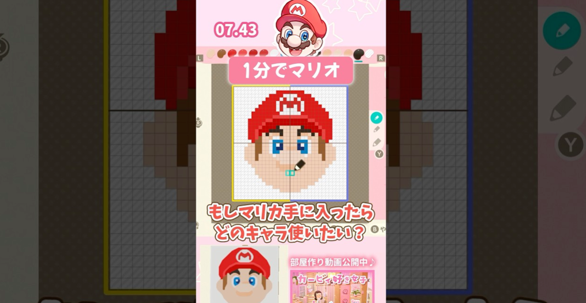 《集合啦！动物森友会》1