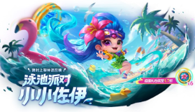 【金铲铲之战】《金铲铲之战》14.7c版本 7月10日更新公告