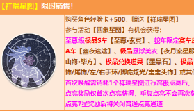 【QQ飞车】玄天阴阳光影双生，蛇年限定赛车皮肤【至尊-真武】惊喜返场！