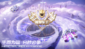 【QQ飞车】车王S19晋级赛第一轮 江章闯登顶积分榜榜首