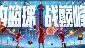 【NBA2KOL2】篮球巅峰赛海选赛7月21日正式开启 参赛选手注意事项
